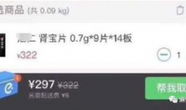 网红圈吃瓜公众号,吃瓜群众背后的故事