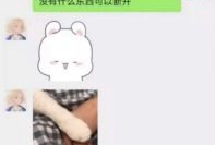 吃瓜的瓜 百度网盘