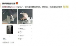 带你吃瓜的网红翻车,从爆红到争议，揭秘背后真相