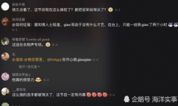 快手网红吃瓜tv,揭秘娱乐圈幕后故事